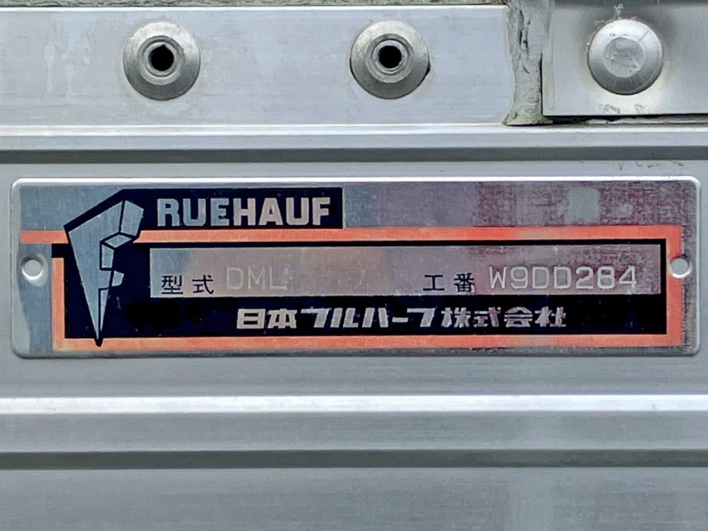 ウイングのプレートです。|いすゞ ギガ QKG-CYJ77Aの写真25