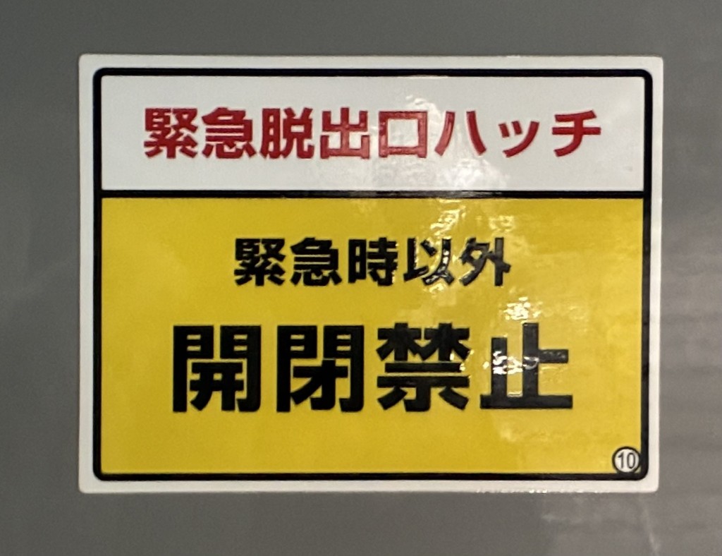 いすゞ ギガ QKG-CYJ77Bの写真14