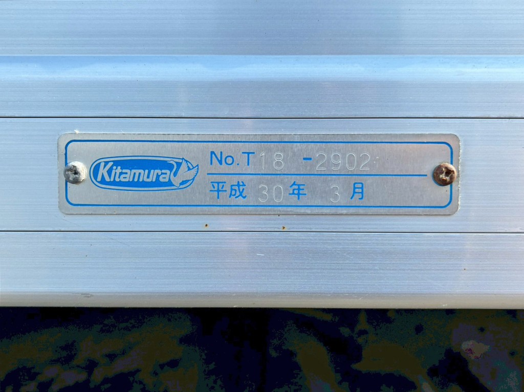 バンのプレートです。|いすゞ エルフ TPG-NMS85AN(4WD)の写真22