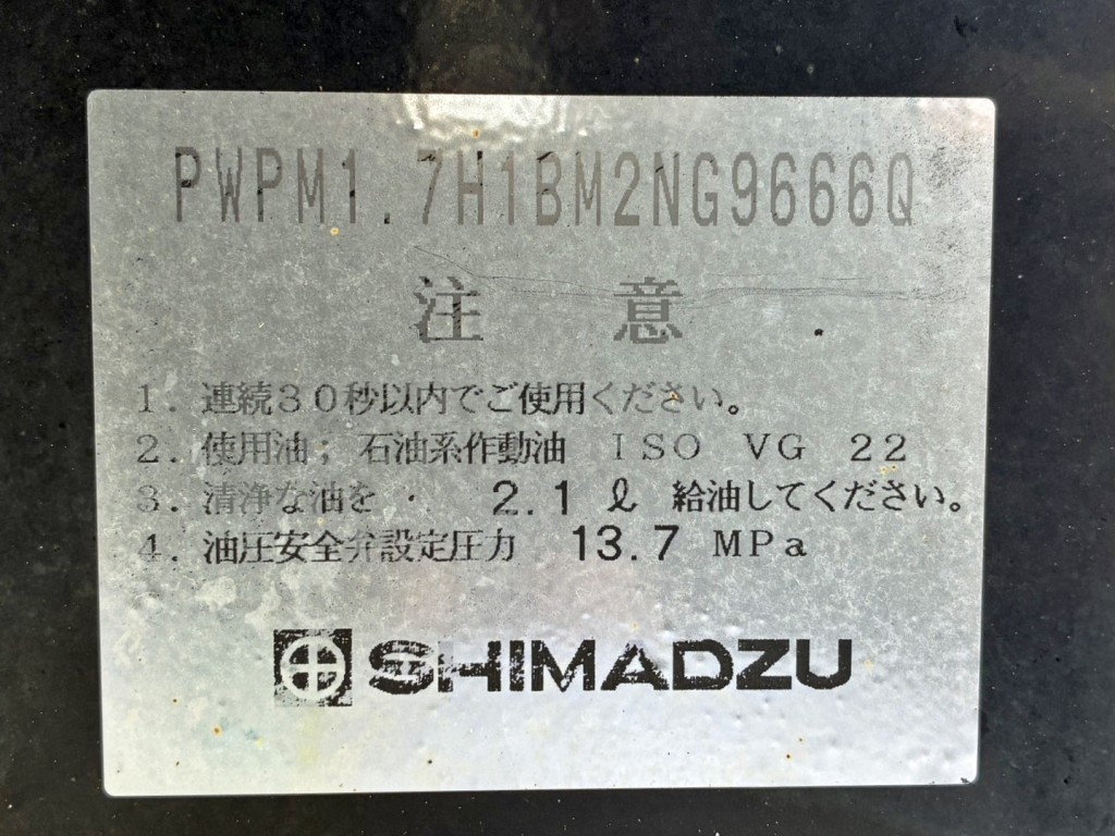 ゲートのプレートです。|いすゞ エルフ TPG-NMS85AN(4WD)の写真23