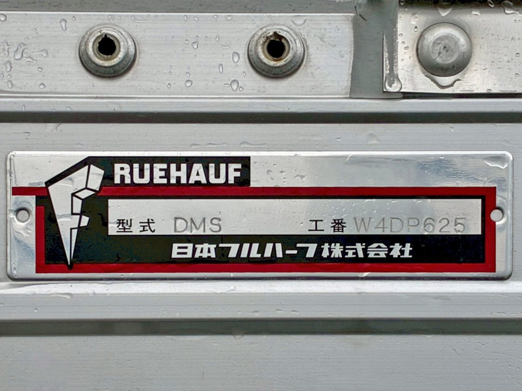 ウイングのプレートです。|いすゞ フォワード 2RG-FRR90S2(2WD)の写真18