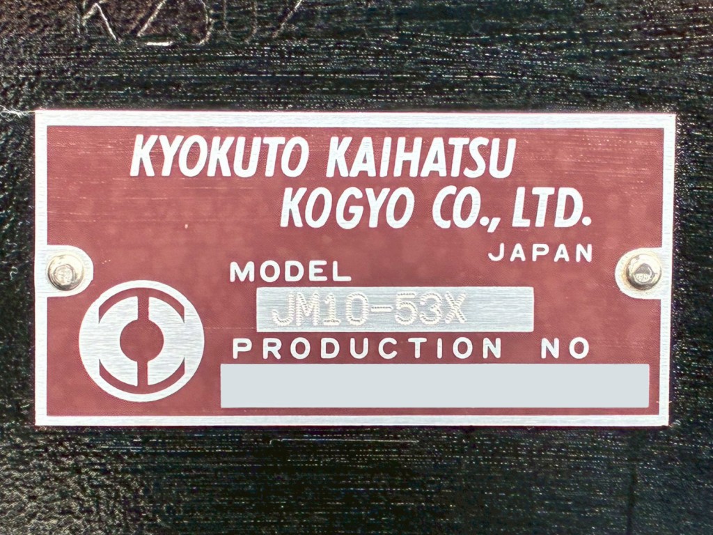 フックロールのプレートです。|日野 プロフィア 2DG-FS1AJEの写真18