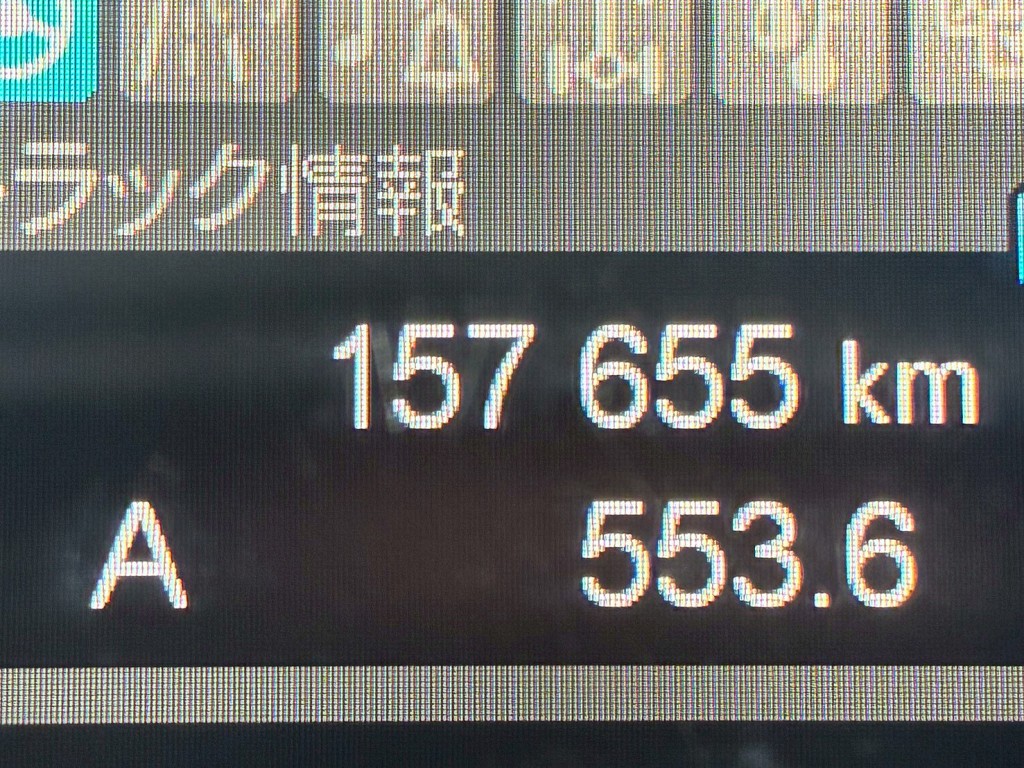 三菱 スーパーグレート 2KG-FV70HXの写真34
