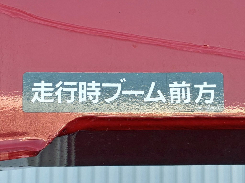 クレーンは前方格納です。|日野 レンジャー 2KG-FE2ACAの写真16