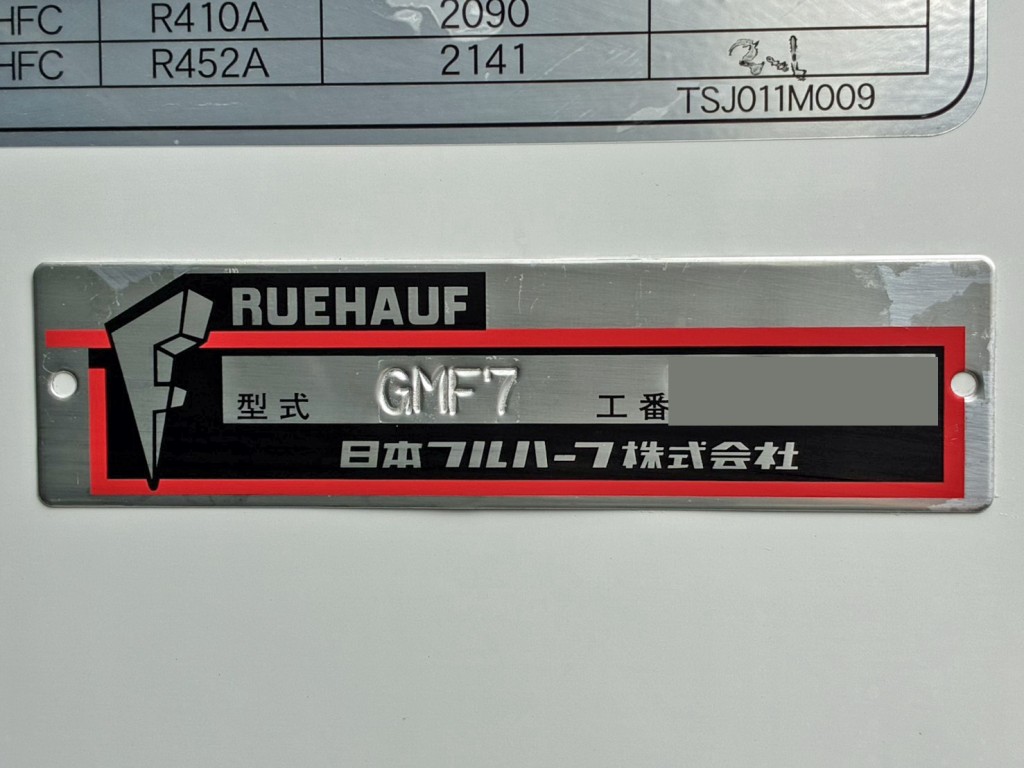 バンのプレートです。|日野 レンジャー 2KG-FD2ABG(2WD)の写真26