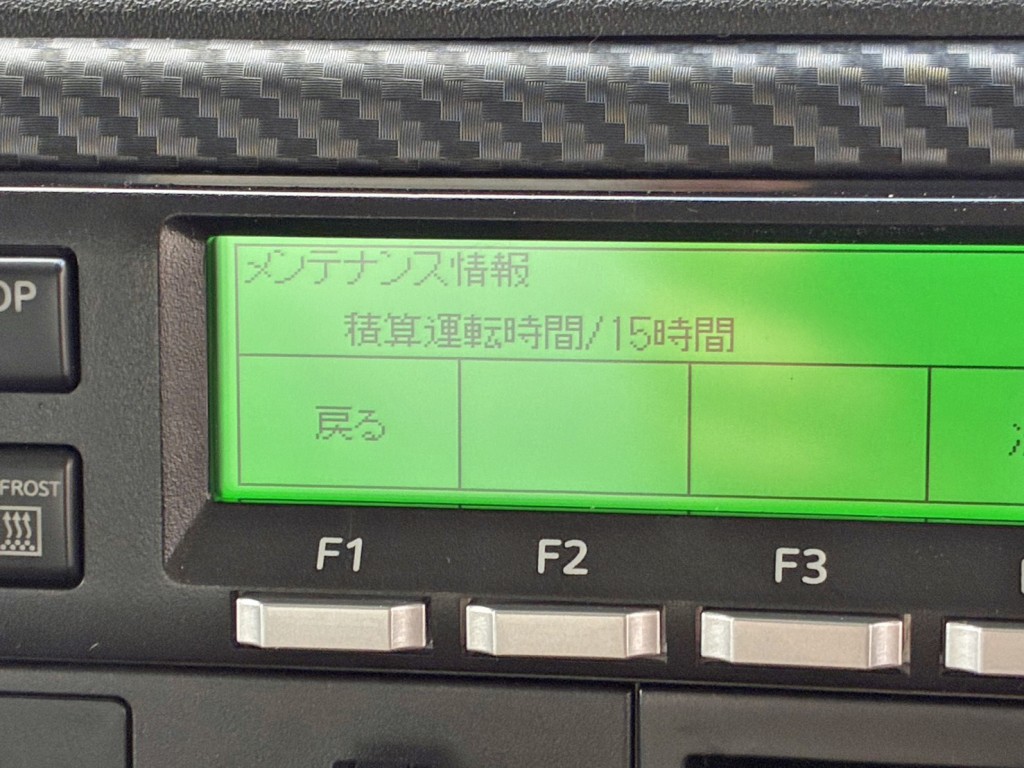 アワメーターです。|日野 レンジャー 2KG-FD2ABG(2WD)の写真30