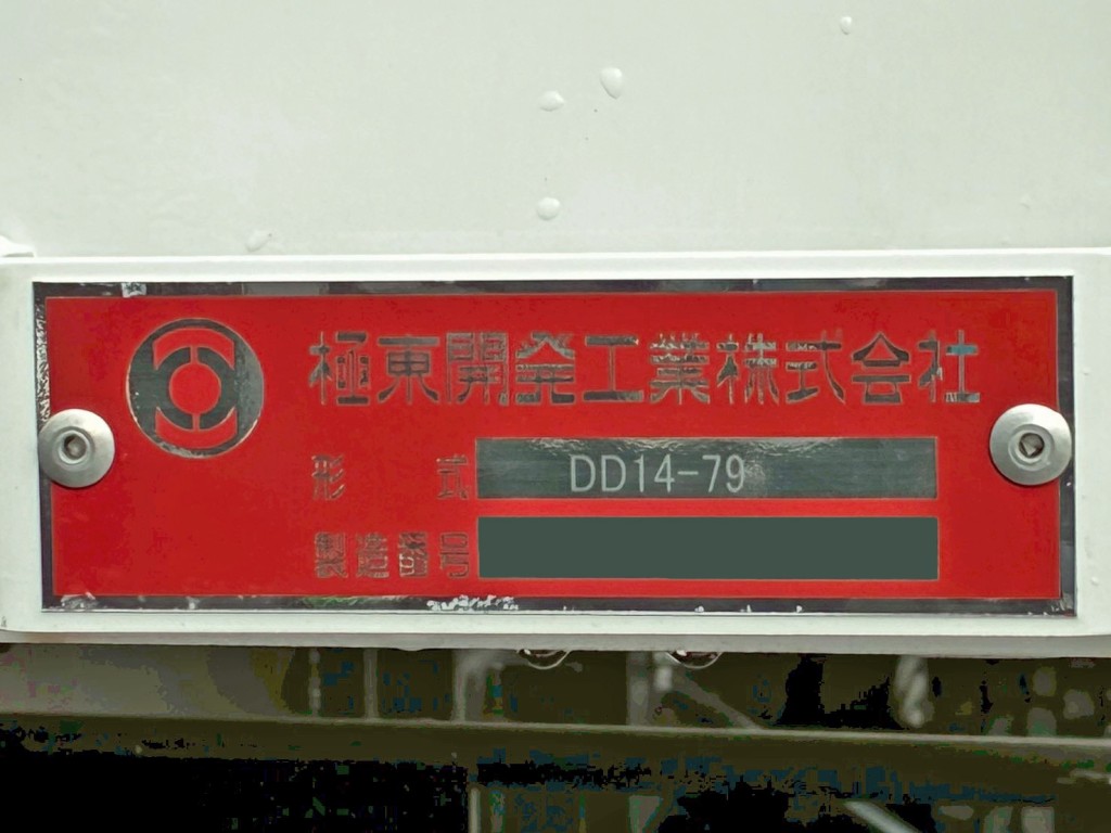 ダンプのプレートです。|日野 プロフィア 2DG-FS1AHEの写真21