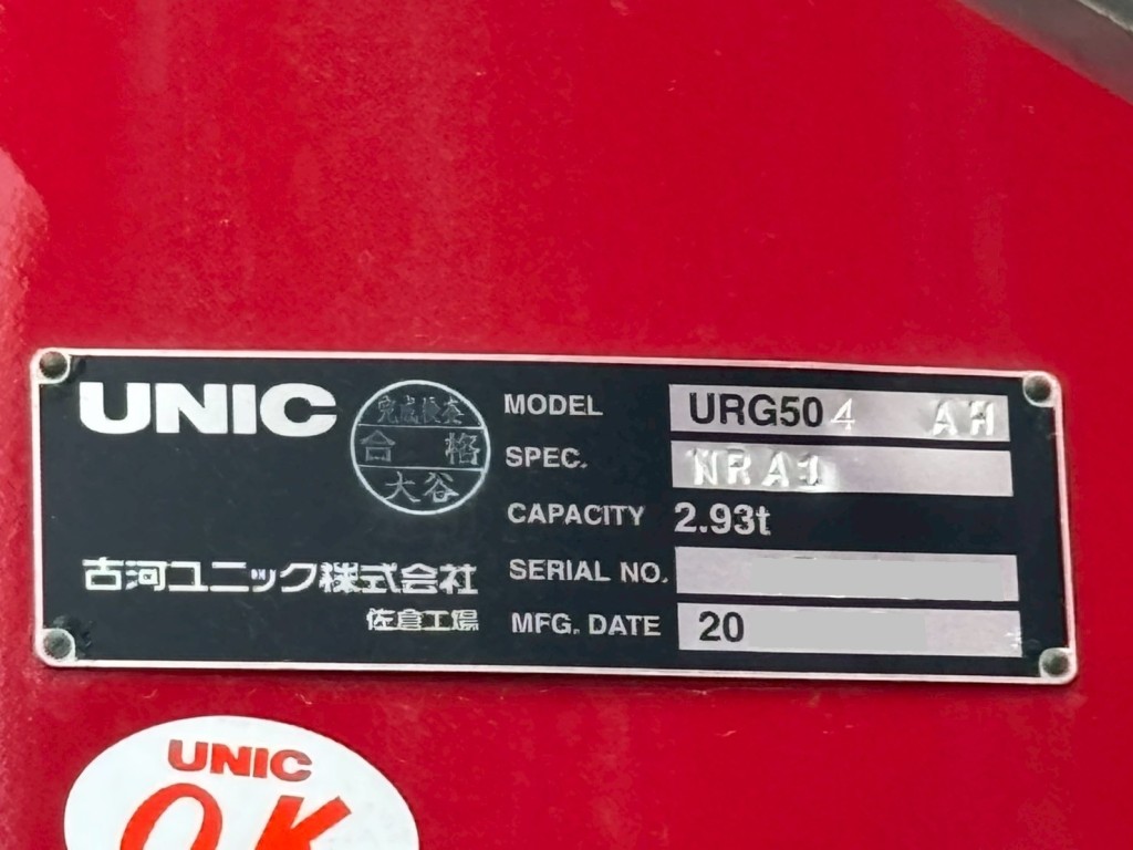クレーンのプレートです。|日野 プロフィア 2DG-FW1AHCの写真16