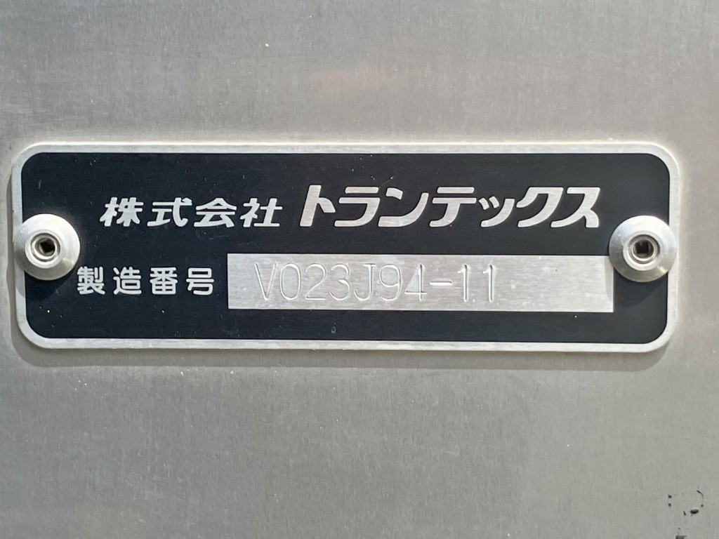 バンのプレートです。|日野 デュトロ 2RG-XZU712M(2WD)の写真28