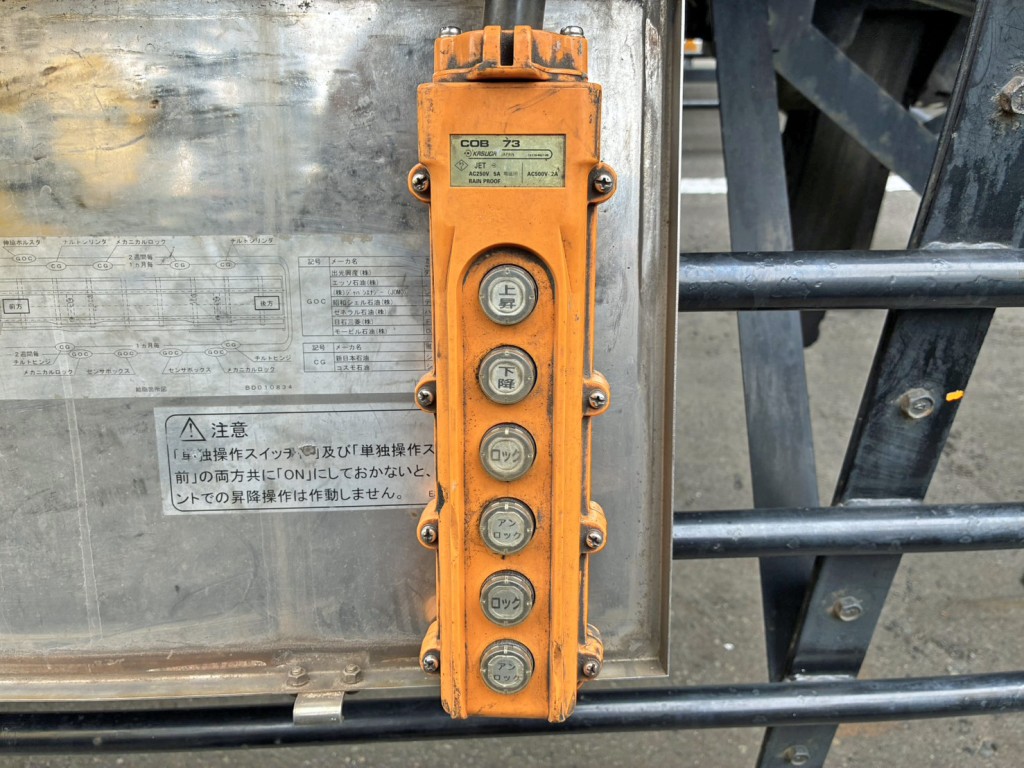 上物の操作スイッチです。|東急 TF28H7B2Sの写真26