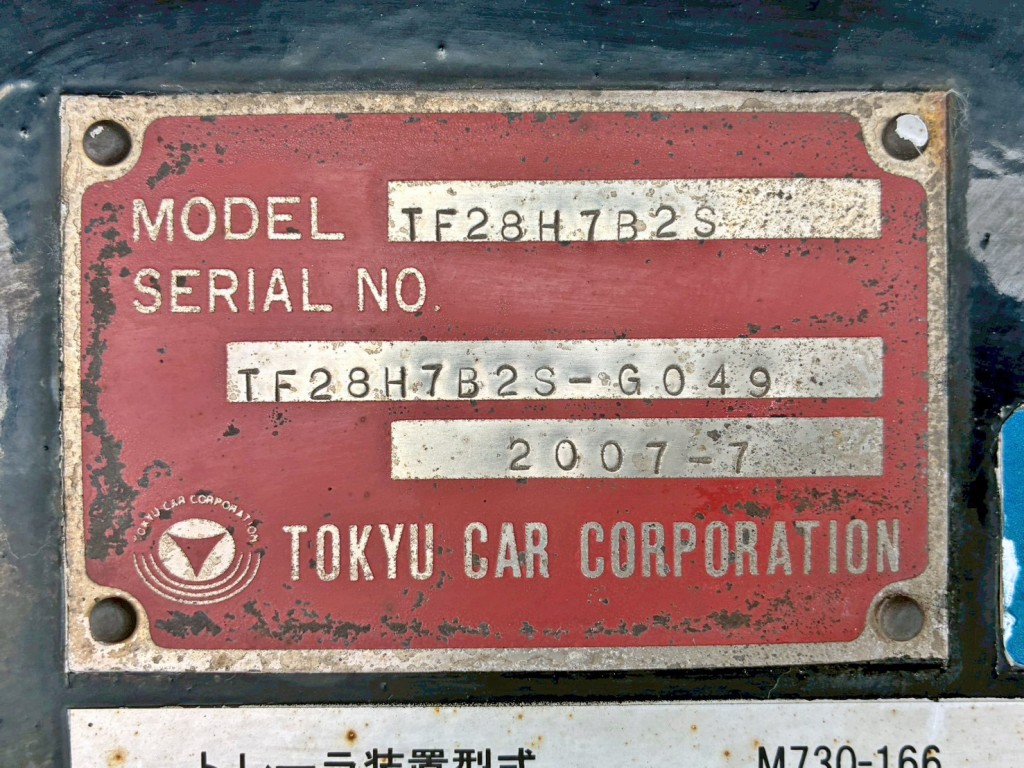 トレーラのプレートです。|東急 TF28H7B2Sの写真34