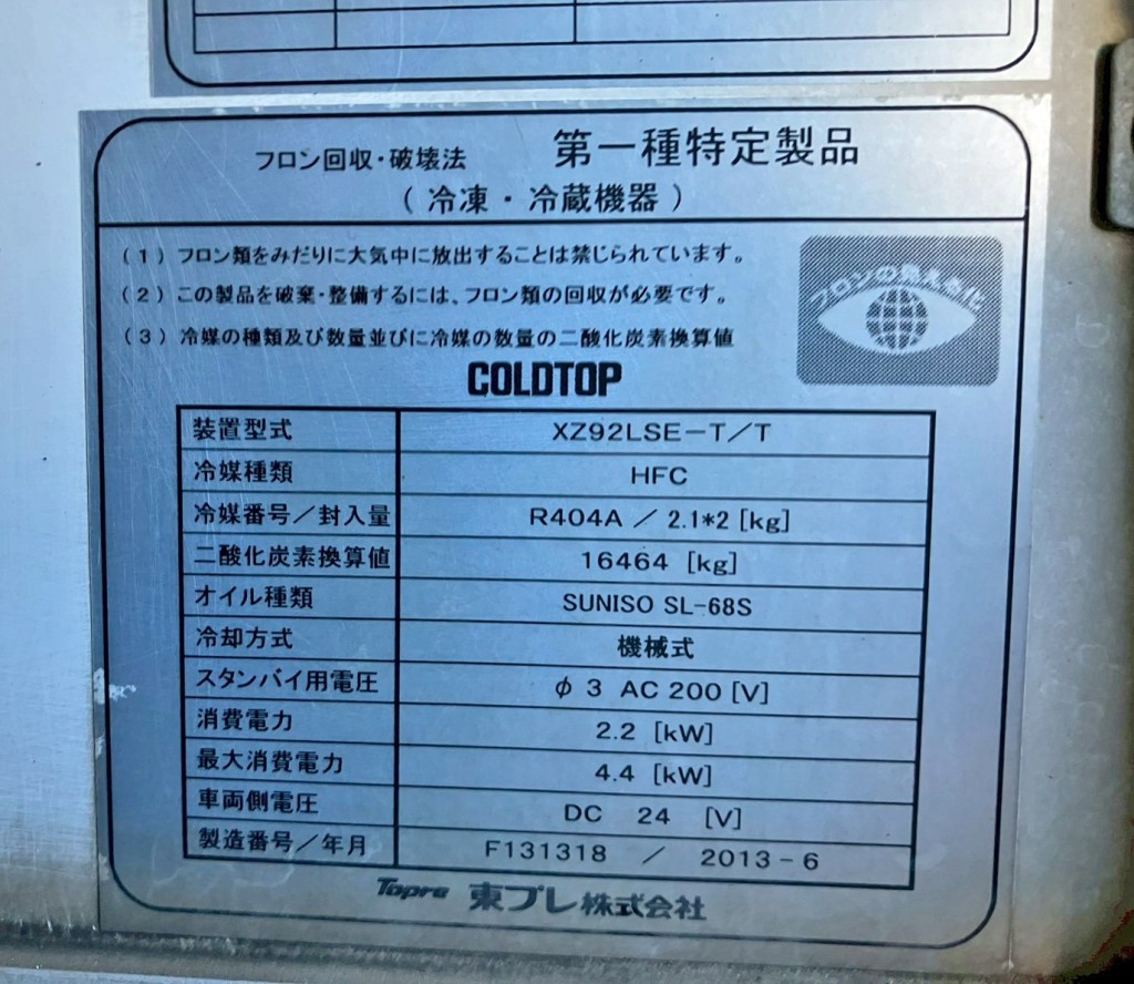 UDトラックス クオン QKG-CD5ZAの写真23