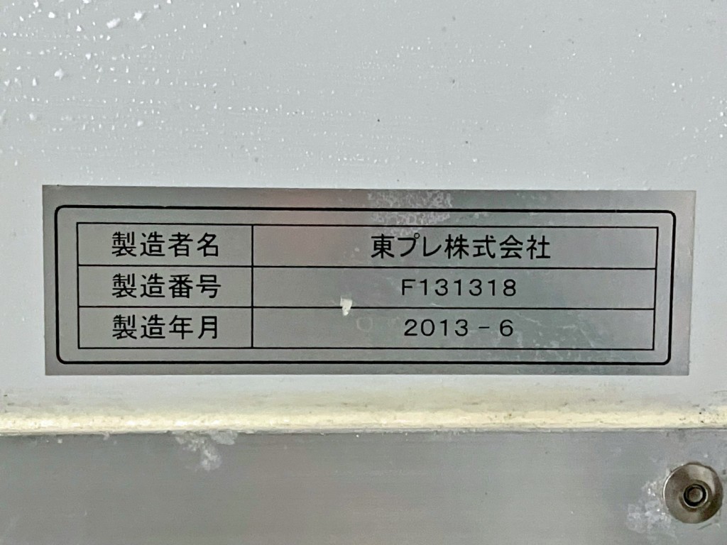 UDトラックス クオン QKG-CD5ZAの写真24