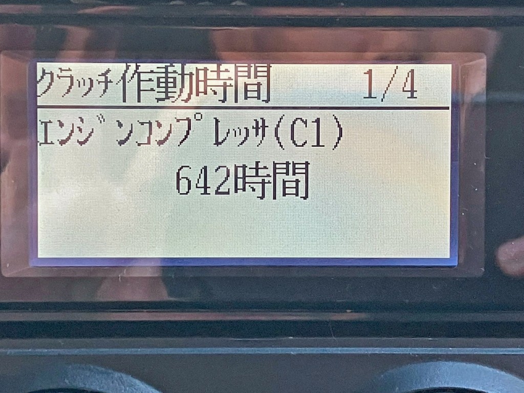 UDトラックス クオン QKG-CD5ZAの写真28