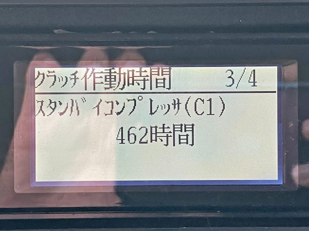 UDトラックス クオン QKG-CD5ZAの写真29