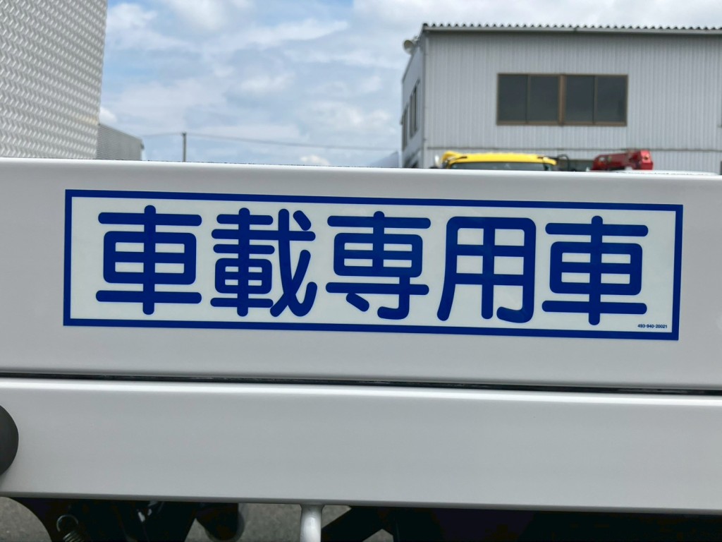 車載専用車です。|日野 デュトロ 2KG-XZU730M(2WD)の写真15