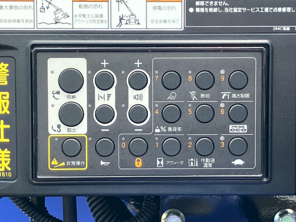 クレーンの操作スイッチです。|日野 デュトロ 2KG-XZU730M(2WD)の写真19