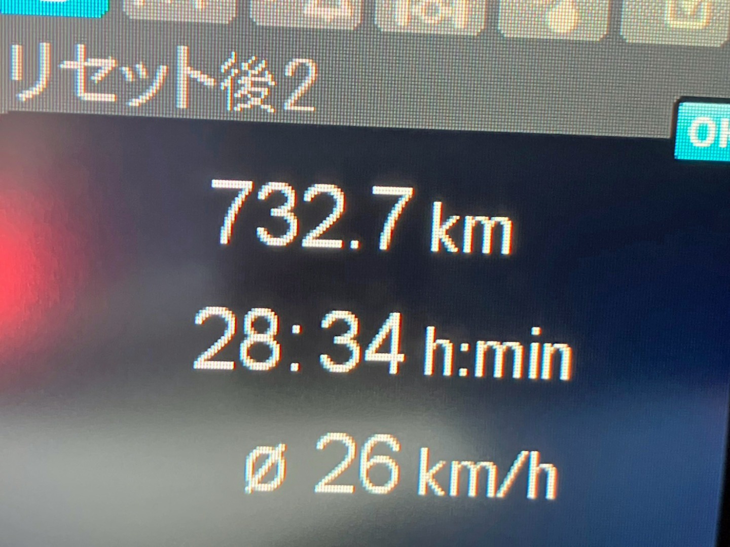 三菱 ファイター 2KG-FK65F(2WD)の写真21