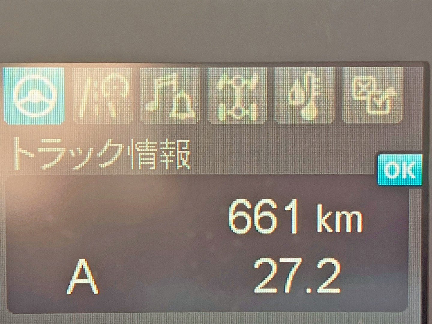 三菱 ファイター 2KG-FK65F(2WD)の写真17