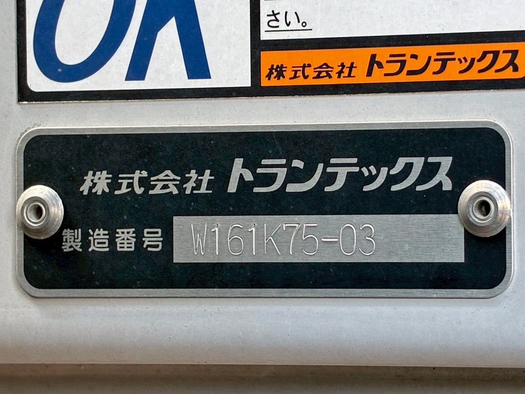 ウイングのプレートです。|いすゞ ギガ 2PG-CYJ77Dの写真20
