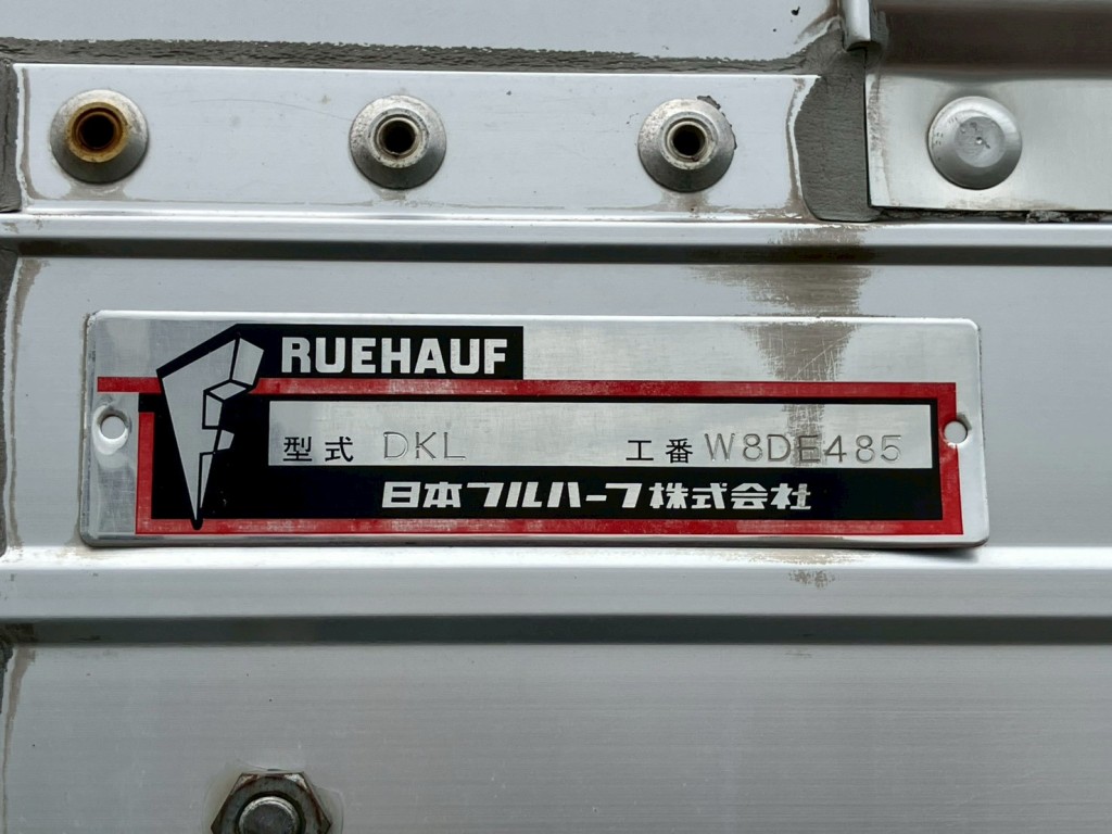 ウイングのプレートです。|日野 プロフィア 2DG-FW1AHGの写真42