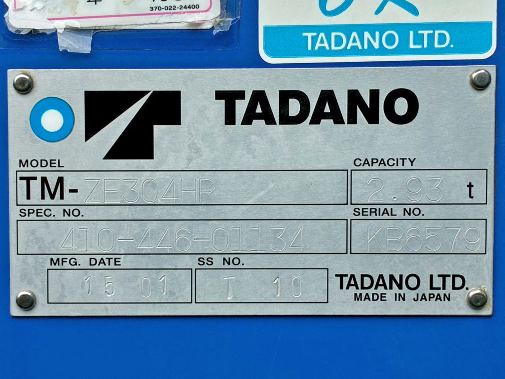 クレーンのプレートです。|いすゞ フォワード LPG-FTR90S2の写真34