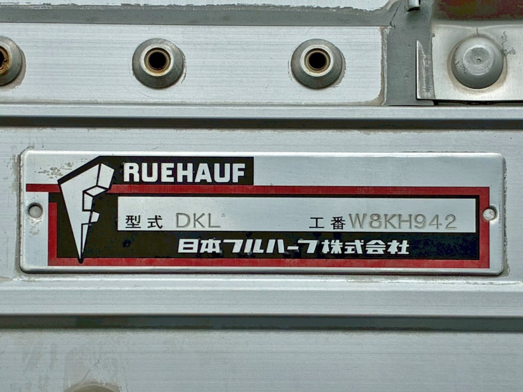 ウイングのプレートです。|いすゞ ギガ 2PG-CYJ77Cの写真26