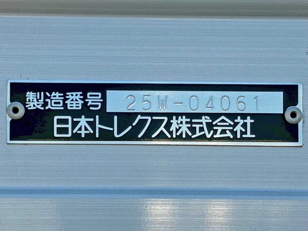 ウイングのプレートです。|三菱 スーパーグレート 2PG-FS84HZの写真15