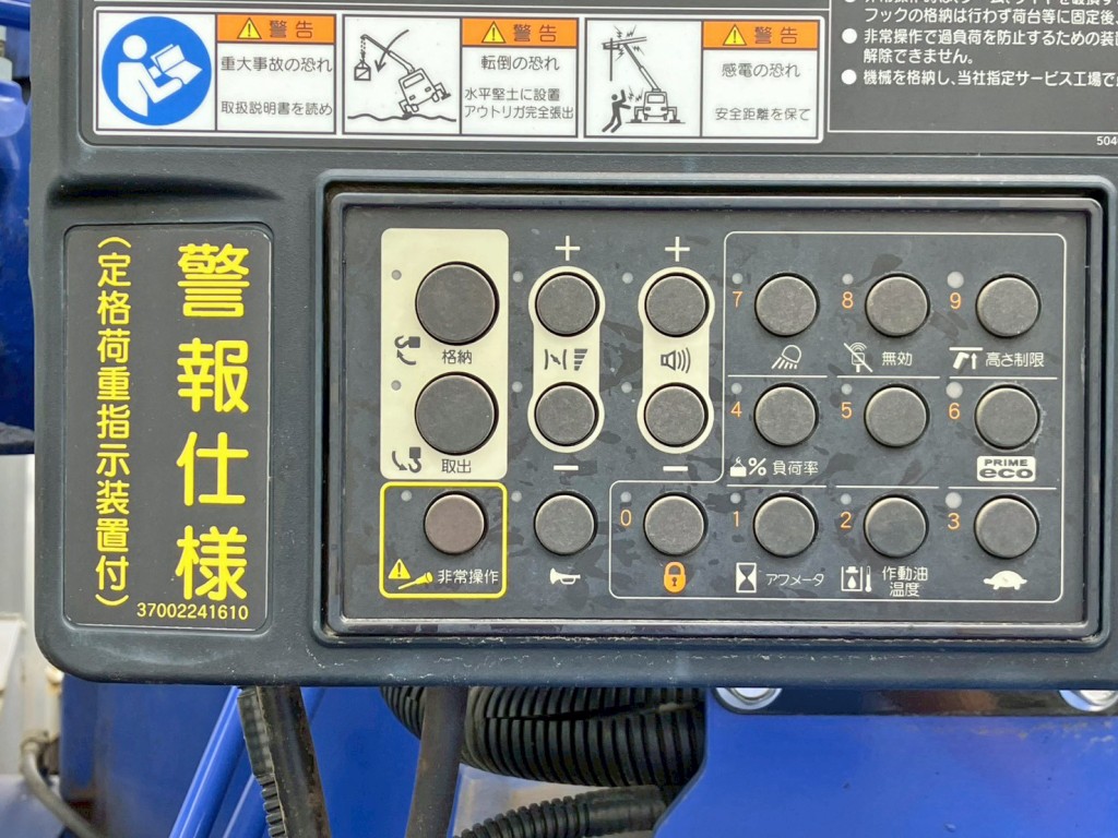 クレーンの各種操作スイッチです。|日野 プロフィア 2DG-FS1AHGの写真18