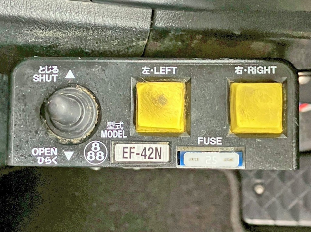 コボレーンの操作スイッチです。|三菱 スーパーグレート 2PG-FV70HXの写真35