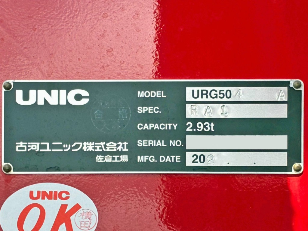 日野 プロフィア 2DG-FW1AHCの写真21