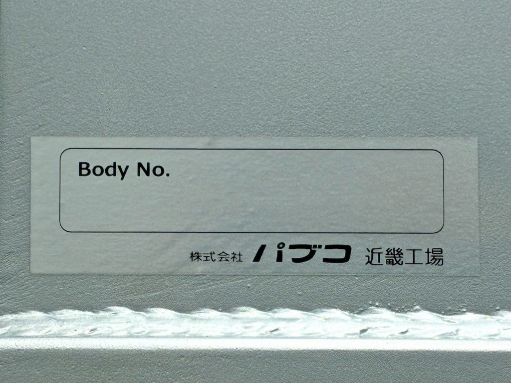 日野 プロフィア 2DG-FW1AHCの写真22