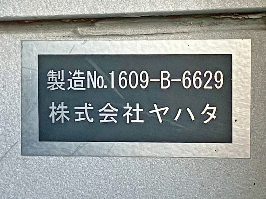 ボディーのプレートです。|UDトラックス クオン QPG-CG5ZEの写真43