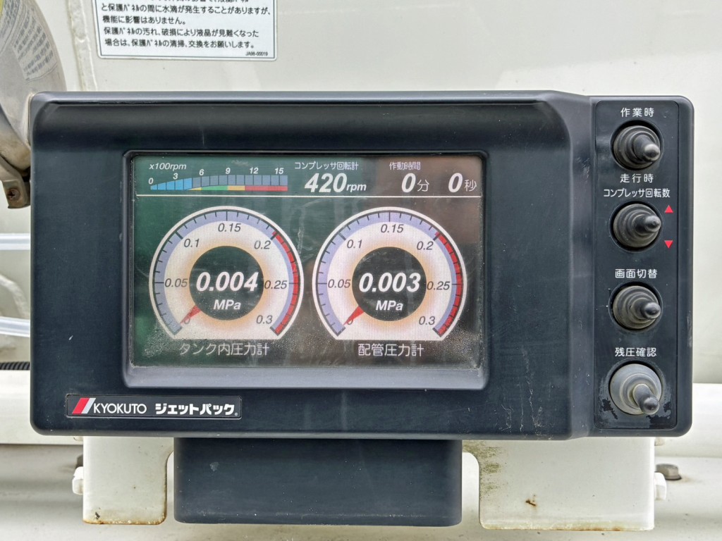 タンク内圧力計及び配管圧力計はデジタル表示です。(拡大図です)|いすゞ ギガ 2PG-CYL77CMの写真21
