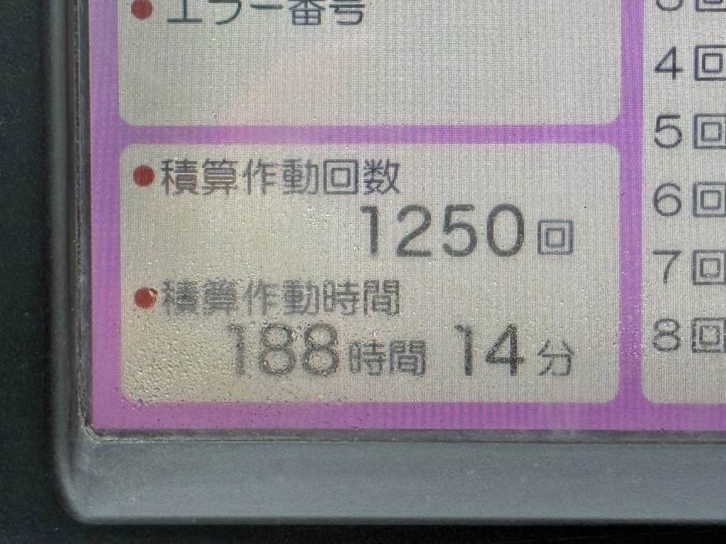 アワメータです。|いすゞ ギガ 2PG-CYL77CMの写真22