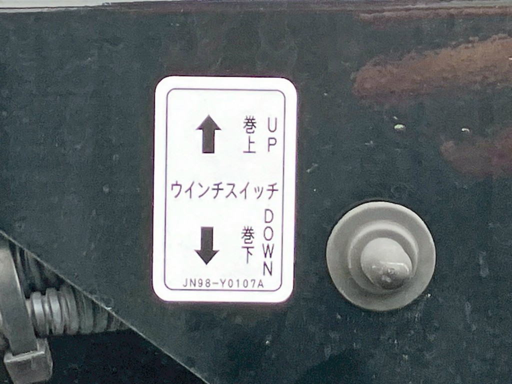 ウインチの操作スイッチです。|日野 デュトロ 2KG-XZU722M(2WD)の写真11