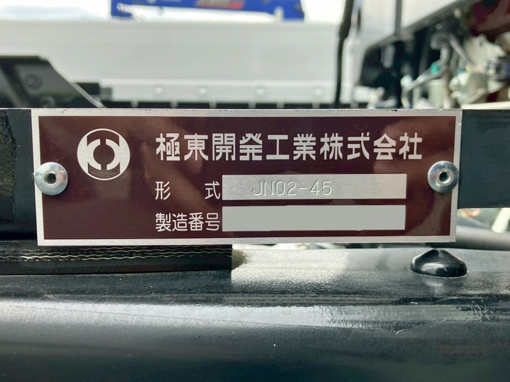 セーフティのプレートです。|日野 デュトロ 2KG-XZU722M(2WD)の写真21