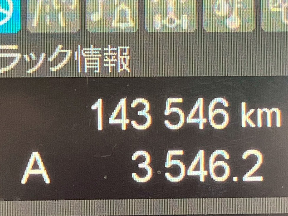 三菱 スーパーグレート 2PG-FS84VZの写真31