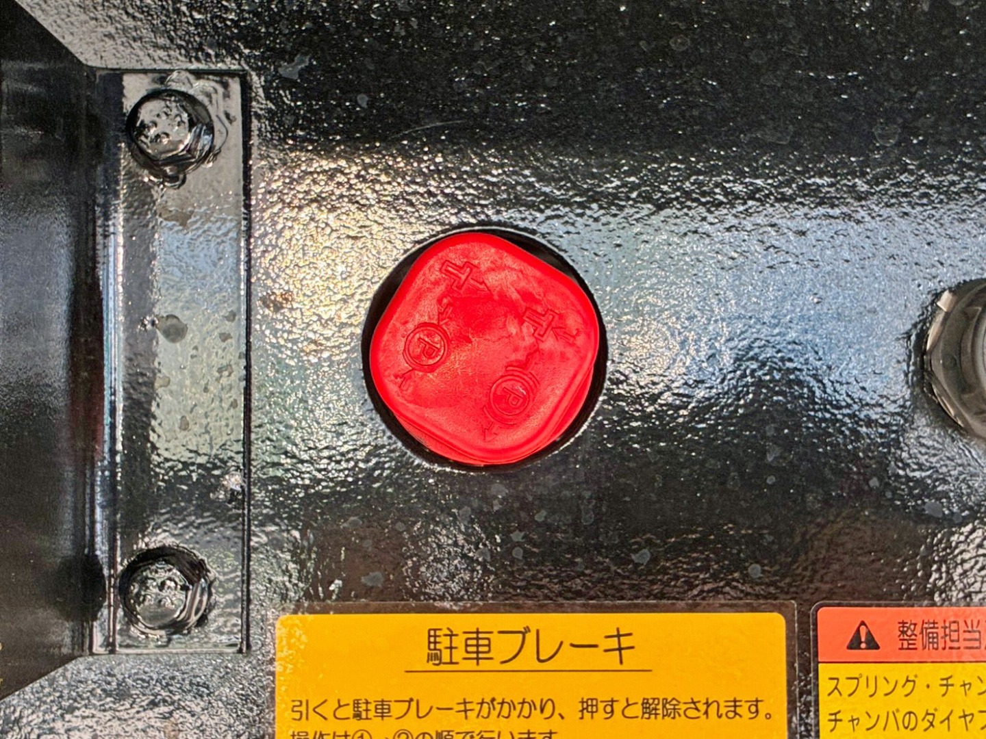駐車ブレーキです。|フルハーフ KFKGF340Wの写真18