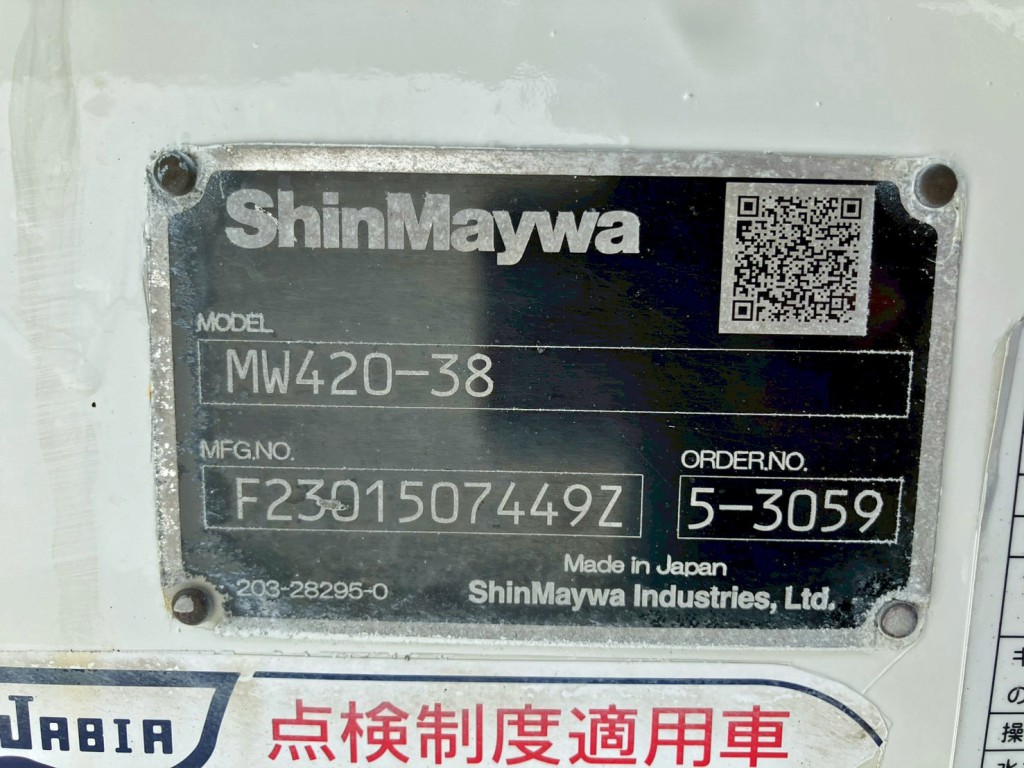 上物のプレートです。|いすゞ ギガ 2KG-CXZ77CTの写真40
