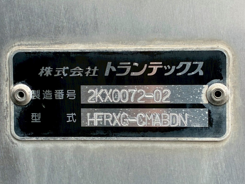 日野 プロフィア QKG-FR1EXBGの写真31