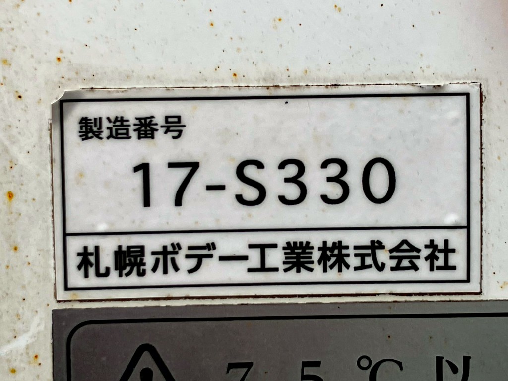 バンのプレートです。|三菱 ファイター 2KG-FK64F(2WD)の写真18