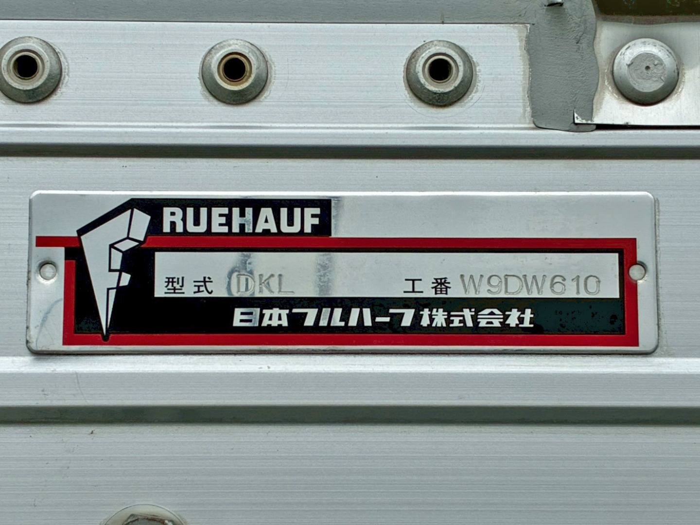 ウイングのプレートです。|UDトラックス クオン 2RG-CG5FAの写真29