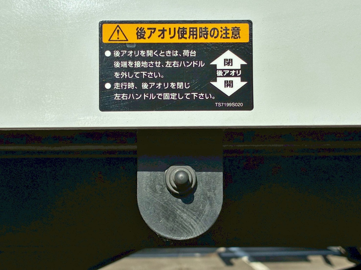 自動歩みの昇降スイッチです。|三菱 ファイター 2KG-FK62FZの写真16