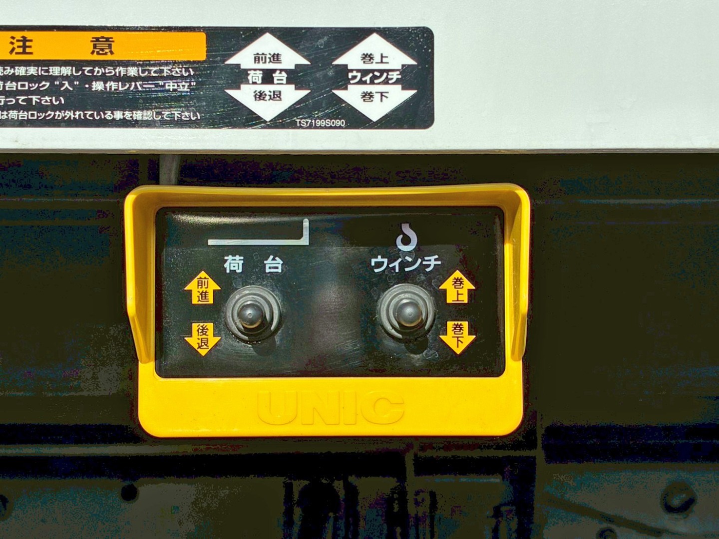 荷台スライド 及び ウインチの操作スイッチです。|三菱 ファイター 2KG-FK62FZの写真17