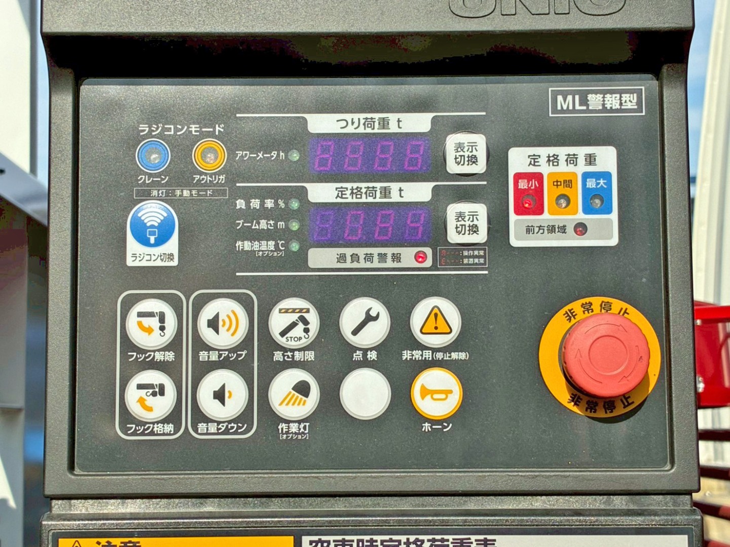 各種操作スイッチです。|三菱 ファイター 2KG-FK62FZの写真21