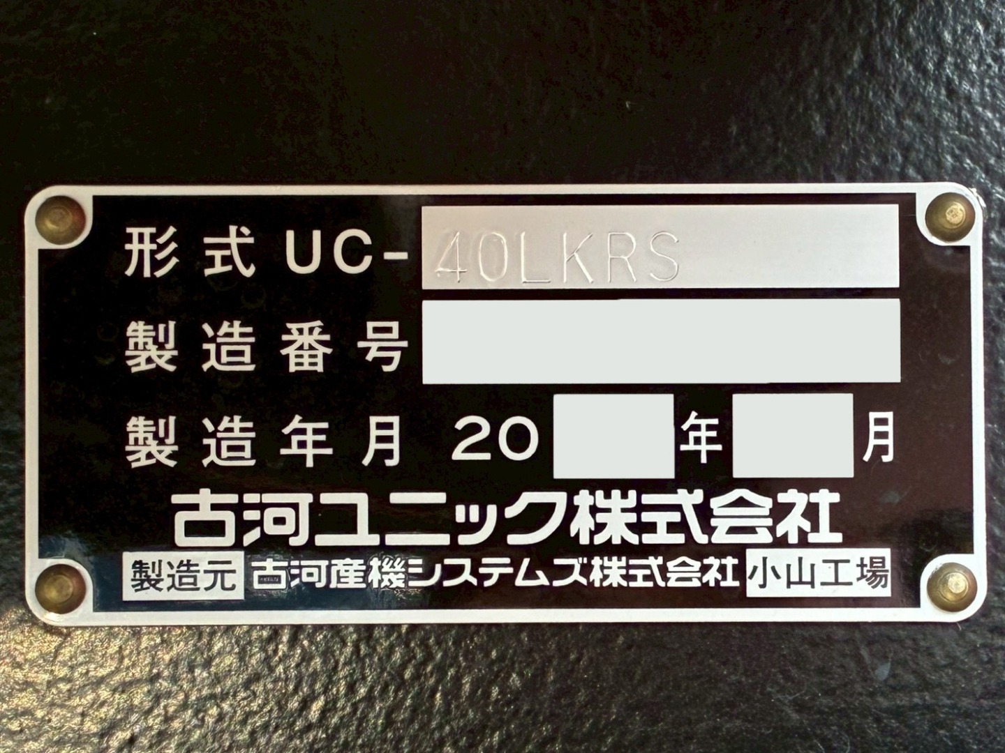 セーフティのプレートです。|三菱 ファイター 2KG-FK62FZの写真25