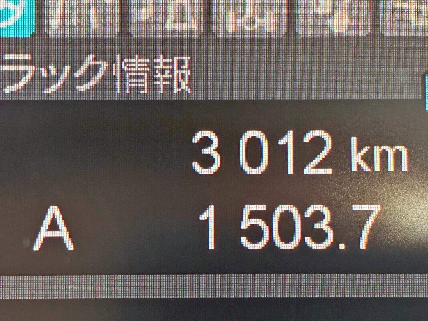 三菱 ファイター 2KG-FK62FZの写真27