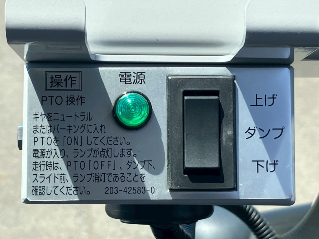 ダンプの昇降スイッチです。|三菱 キャンター 2PG-FEBM0(2WD)の写真18