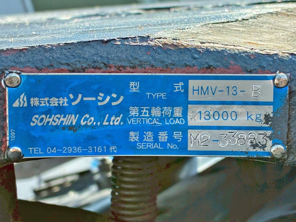 カプラのプレートです。|日野 プロフィア 2DG-SH1EDGGの写真14